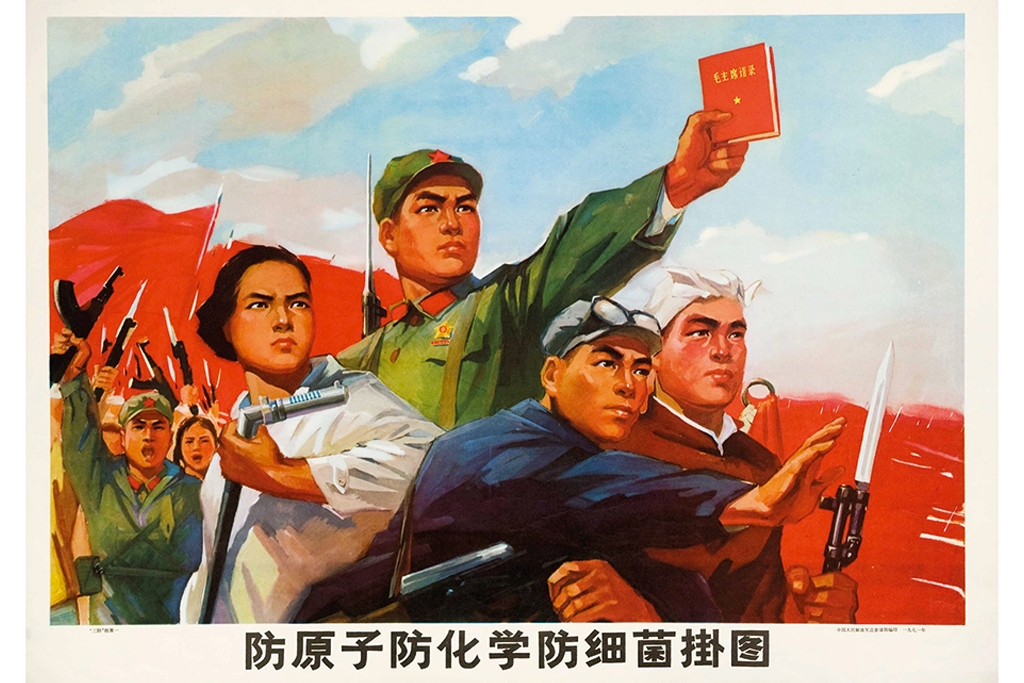 cultural revolution