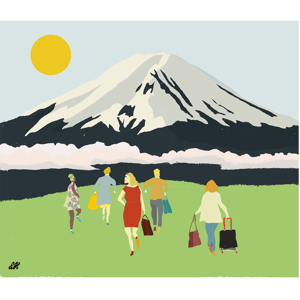 Fuji